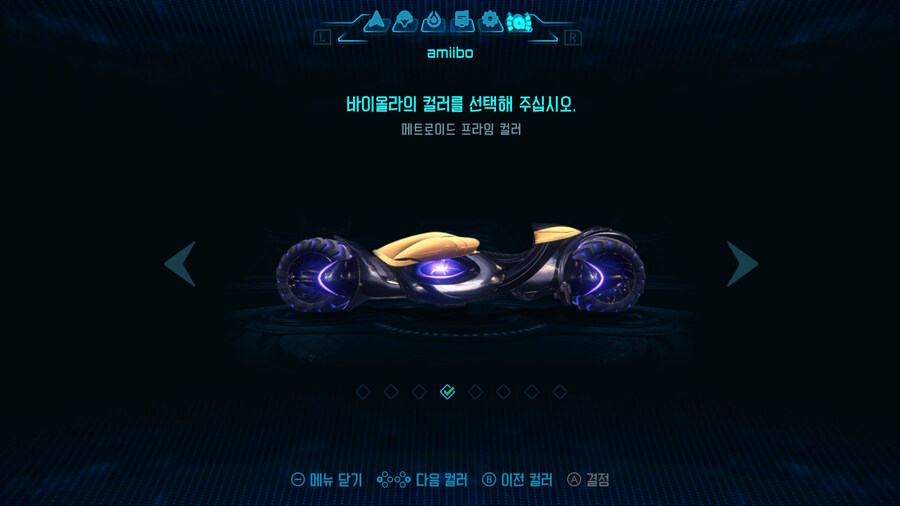 (사진추가) 메트로이드 프라임 4 사일럭스 실물샷 및 아미보 기능_17.jpg