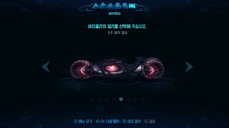 (사진추가) 메트로이드 프라임 4 사일럭스 실물샷 및 아미보 기능_19.jpg