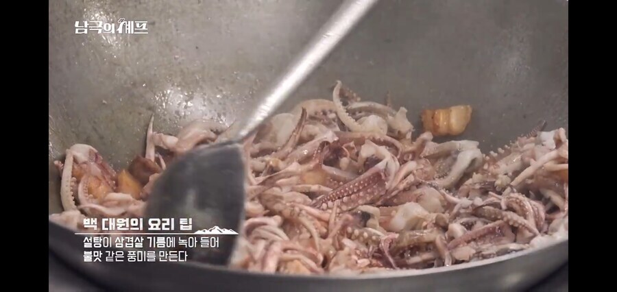 남극의 쉐프 나 이짤 보고 대가리가 멍해짐. ㅋㅋ_1.jpg