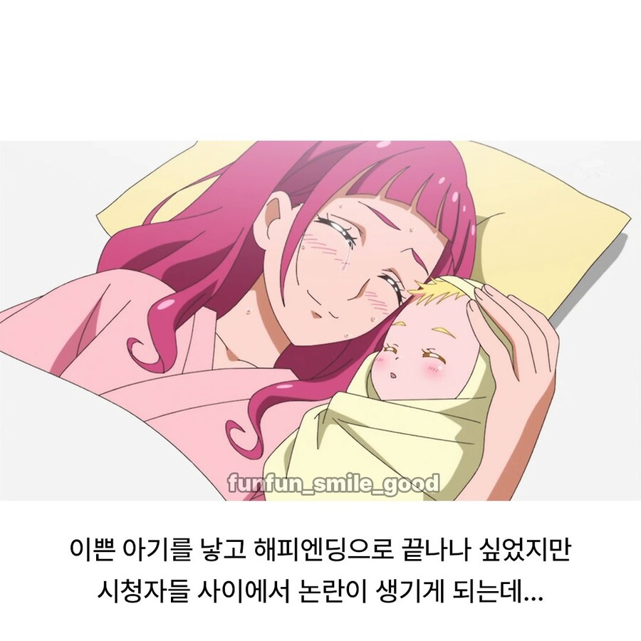 어느 애니메이션의 논란_3.jpg