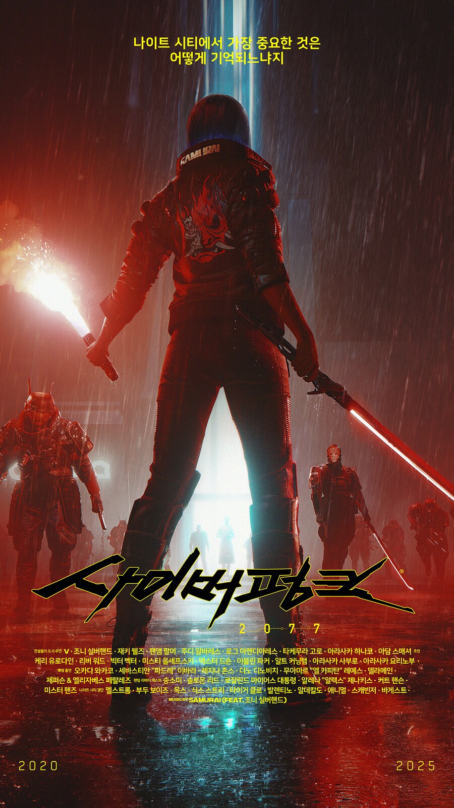 사이버펑크 2077 5주년 기념 아트워크 ㅡ 영웅_2.png