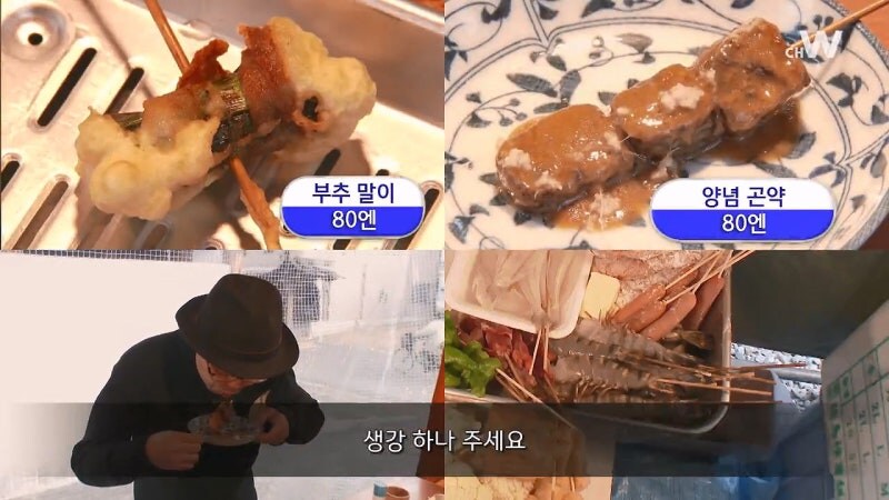 고독한 미식가의 인기에 꼽사리 끼는 대머리 아저씨_25.jpg