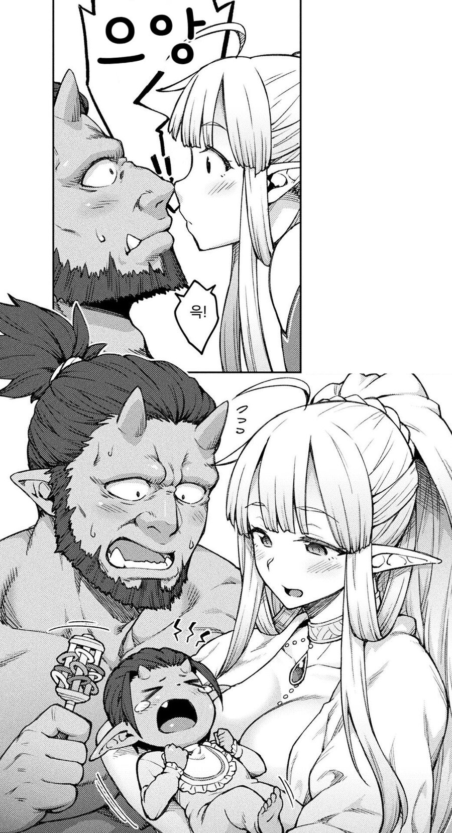 저출산 해결을 위한 엘프 족장 딸의 사명.manhwa_12.jpg
