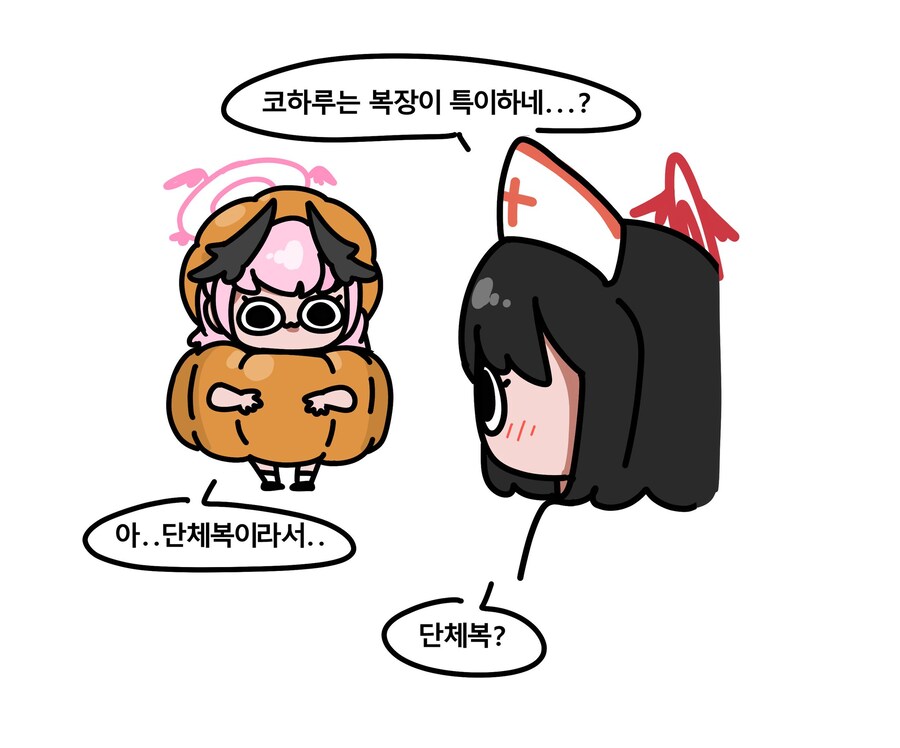 블루아카,스압)정실부 코하루manwha모듬곱빼기_14.jpg