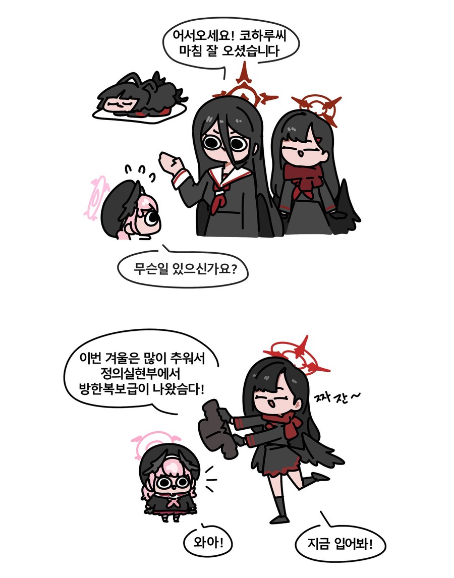 블루아카,스압)정실부 코하루manwha모듬곱빼기_9.jpg