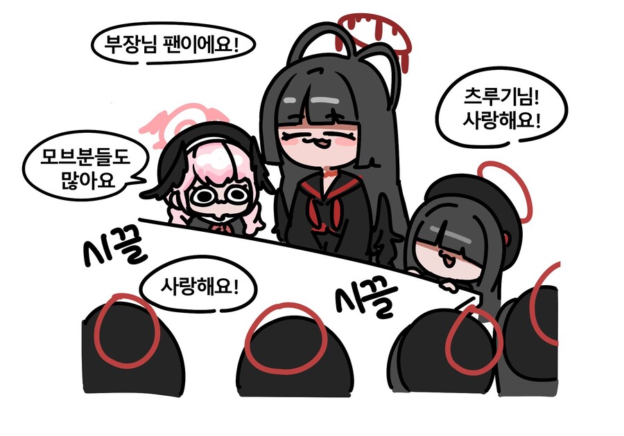 블루아카,스압)정실부 코하루manwha모듬곱빼기_4.jpg