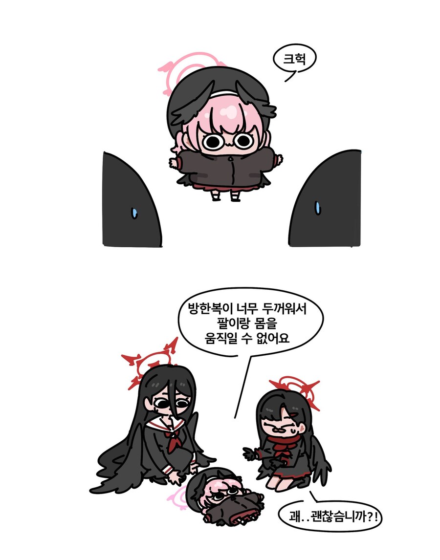 블루아카,스압)정실부 코하루manwha모듬곱빼기_10.jpg