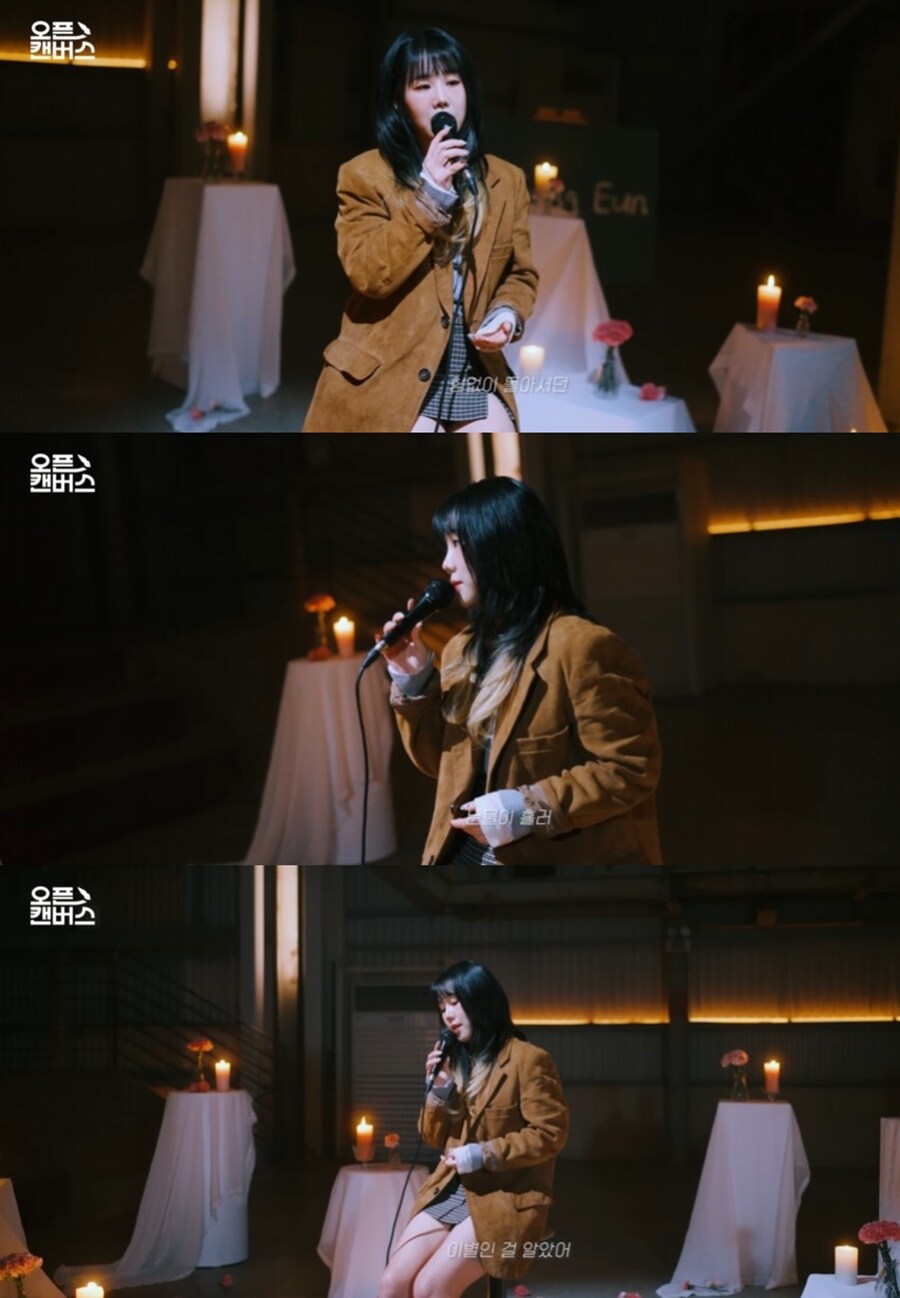 유성은, ‘아름다운 이별’ 라이브 최초 공개_1.jpg