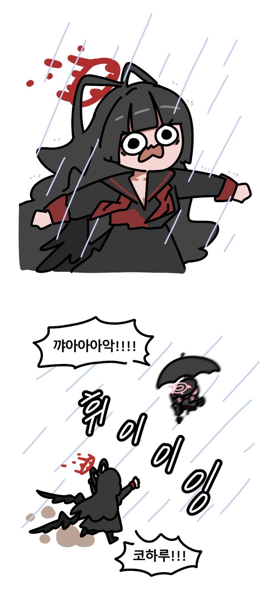 블루아카,스압)정실부 코하루manwha모듬곱빼기_20.jpg