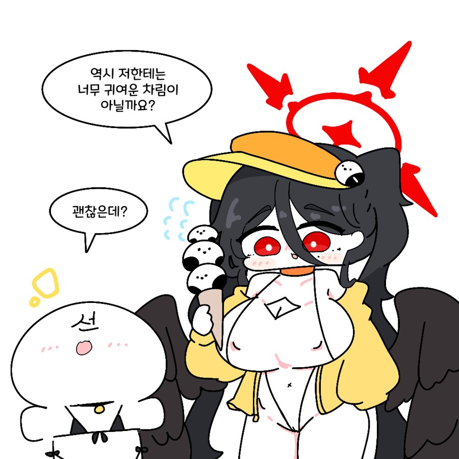 블루아카) 수영복이 부끄러운 하스미.grim_1.png