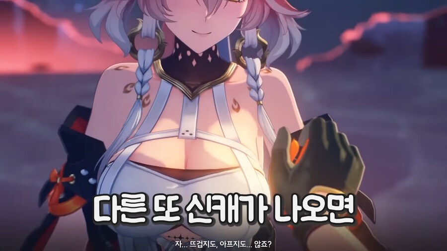 명조) 뉴비한테 까이는 방랑자_4.png