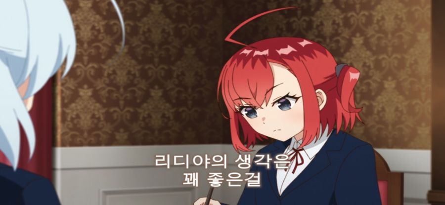 [공녀 전하의 가정교사] 평범한 교육_17.jpg