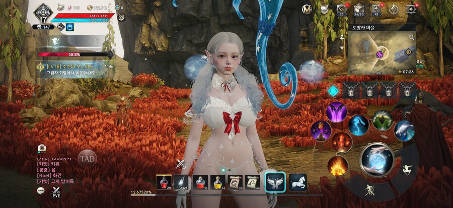 아이온2) 진짜 옷 ㄲ..예쁘긴 하다_2.png