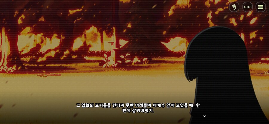 트릭컬) 슈로역 방연지 성우의 MAX치를 본거 같은 극장이었어_4.jpg