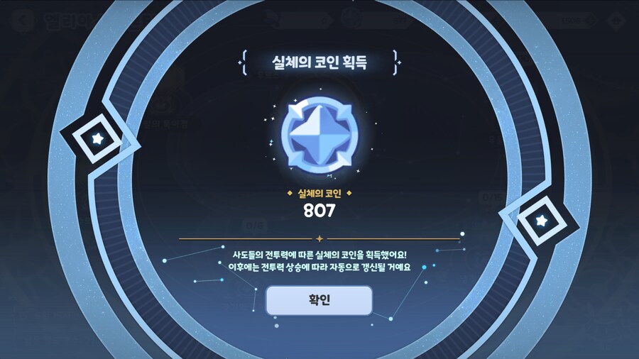 기말 때문에 망가져버렸어요오오오오오옷_7.png