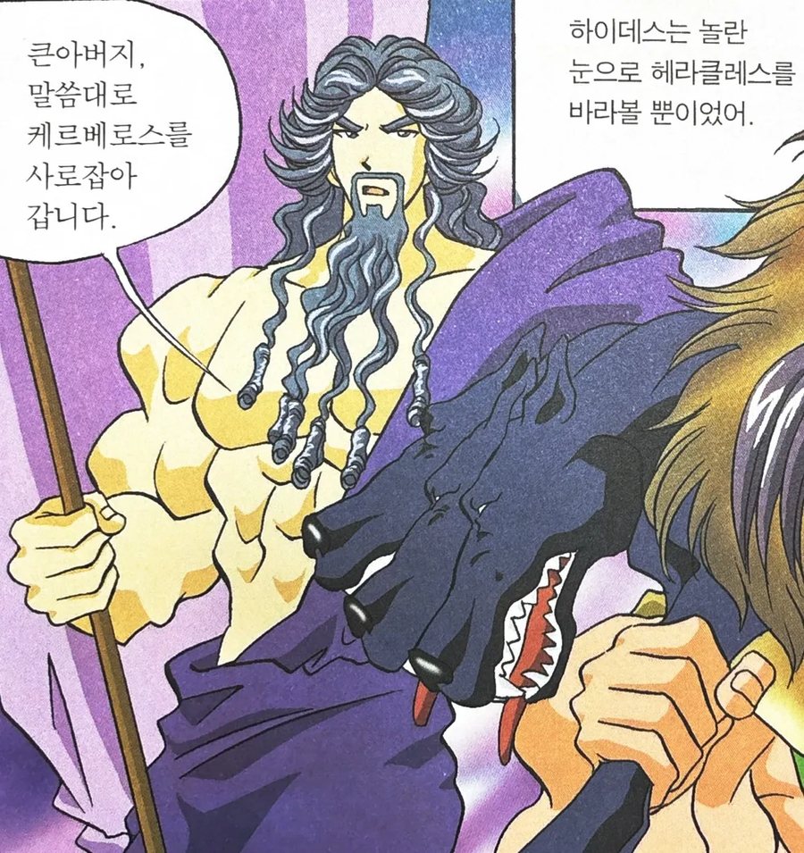 그리스 신화)사실 어느 정도 계산하고 움직이는 영웅_3.webp