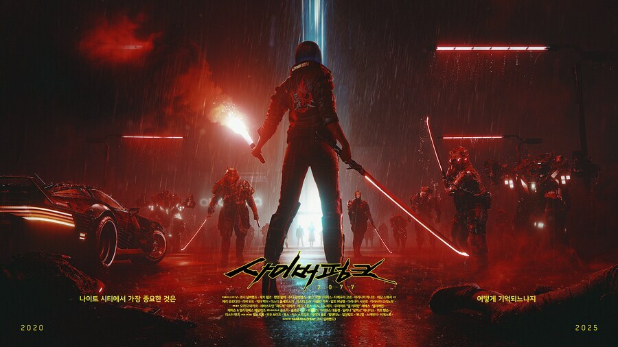 사이버펑크 2077 5주년 기념 아트워크_1.jpg