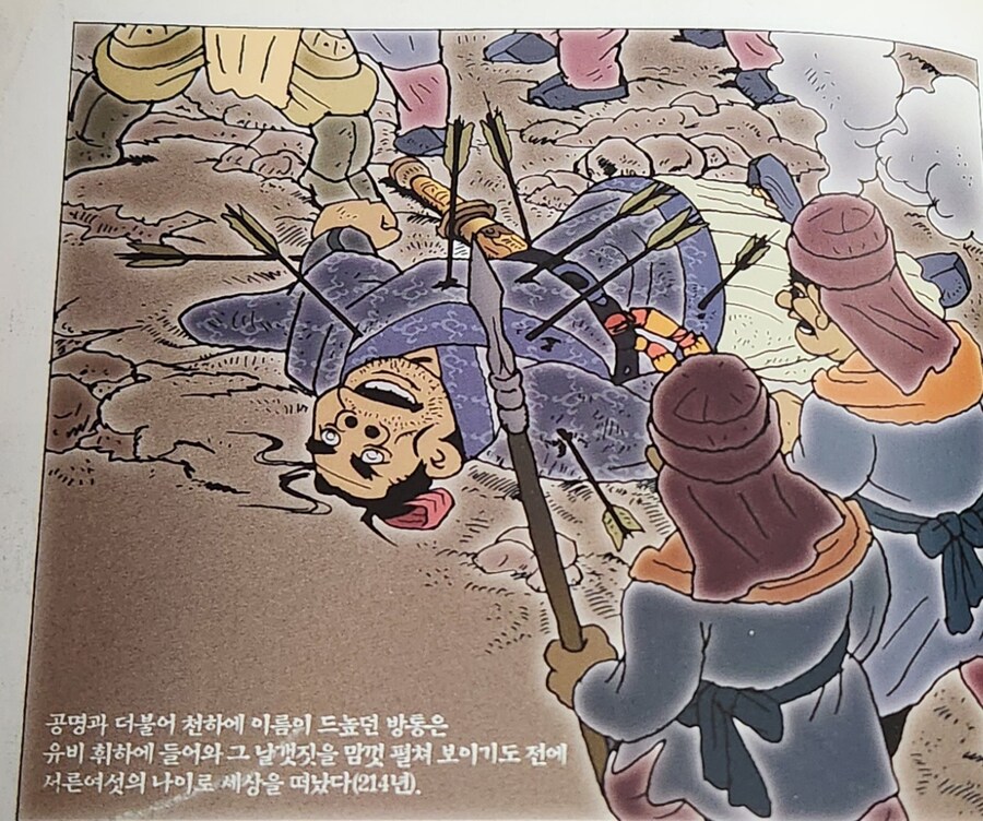 어린이들 동심파괴 레전드_2.jpg