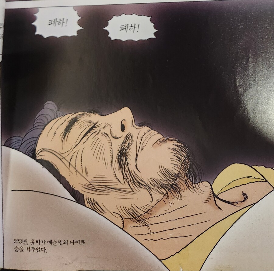 어린이들 동심파괴 레전드_5.jpg