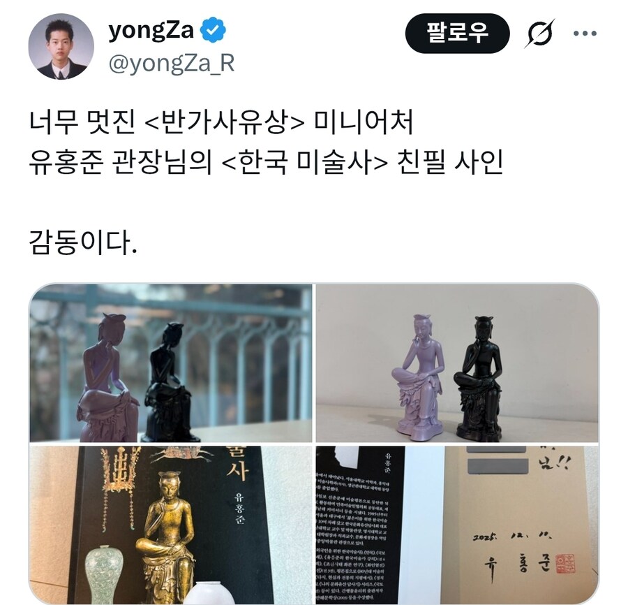 오늘따라 기운이 좋다는 영포티 근황 ㄷㄷ_3.jpg