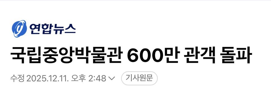 오늘따라 기운이 좋다는 영포티 근황 ㄷㄷ_5.jpg