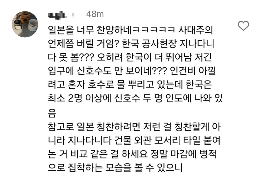 차원이 다른 일본의 철거 현장_4.jpg