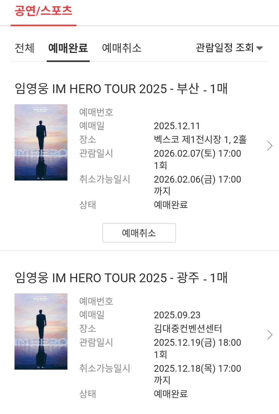 내가 효자인 이유_1.png