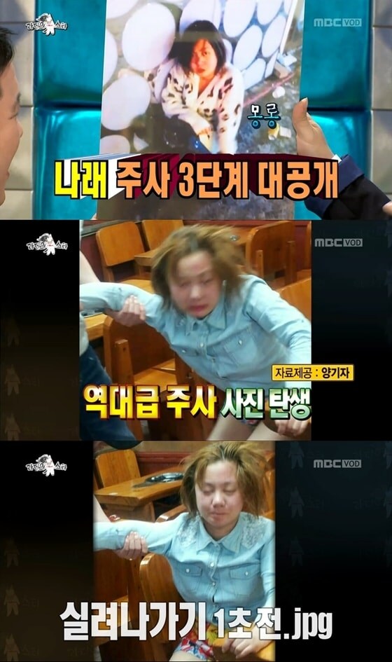 지금 보니까 무서워지는 박나래의 루틴_1.jpg