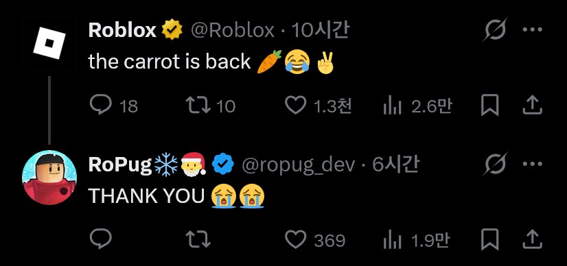 로블록스에서 당근 만들었다고 정지 당한 유저_4.png