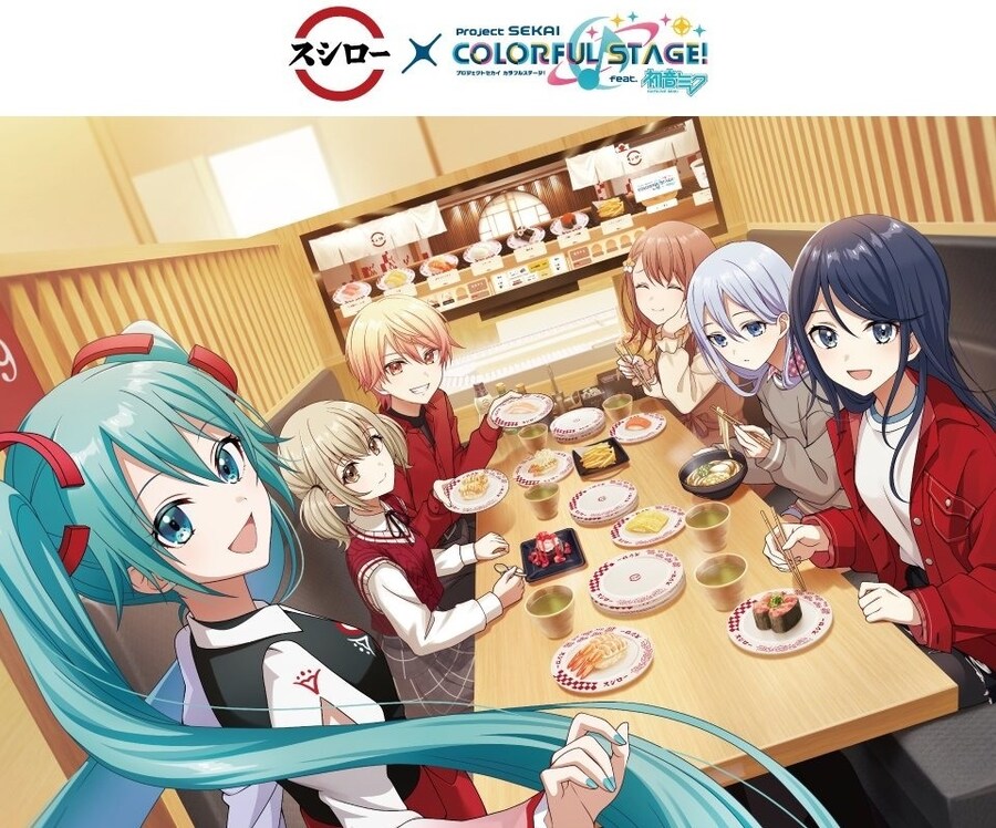 스시로 x 프로세카 콜라보 초밥_1.jpg