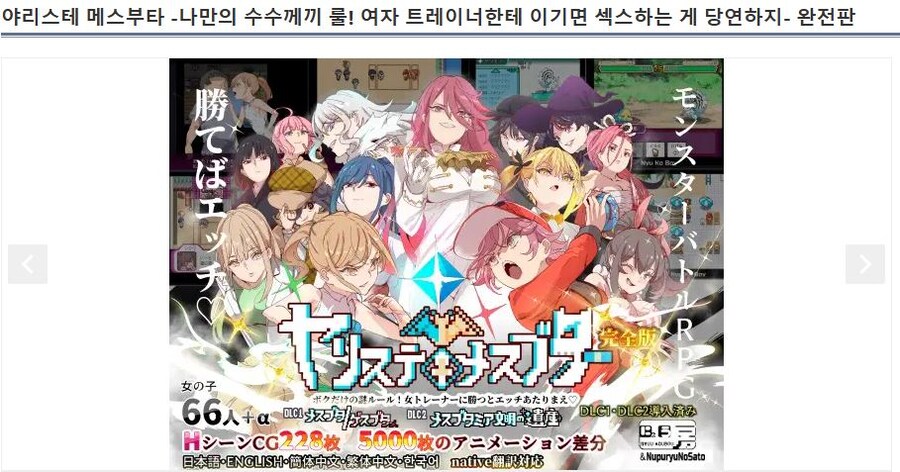 일본은 진짜 게임강국임_3.jpg