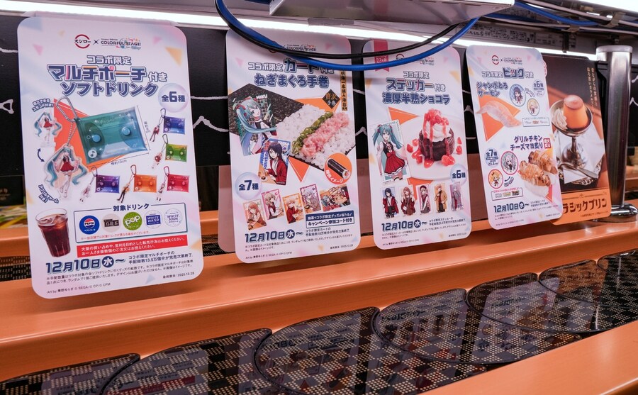 스시로 x 프로세카 콜라보 초밥_14.jpg