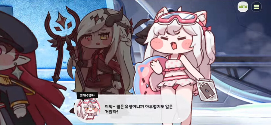 이번주의 트릭컬 옷팔이 스토리 근황_3.jpg