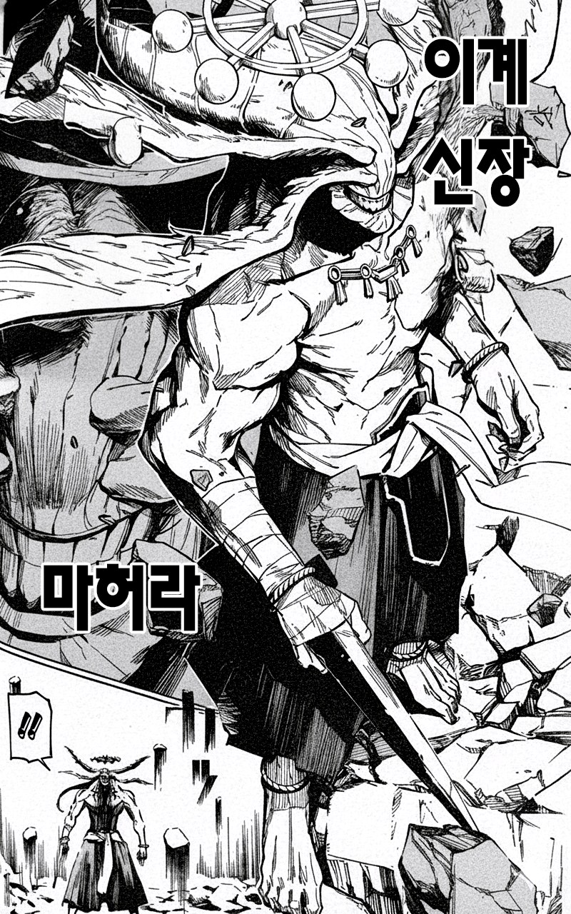 주술회전)스포)모듈로 최신화로 또 평가 나락간 녀석_7.png