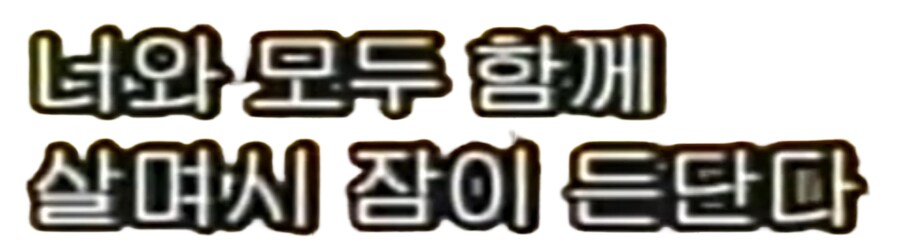 추억의 정글북 오프닝을 제작해 봤습니다._3.png