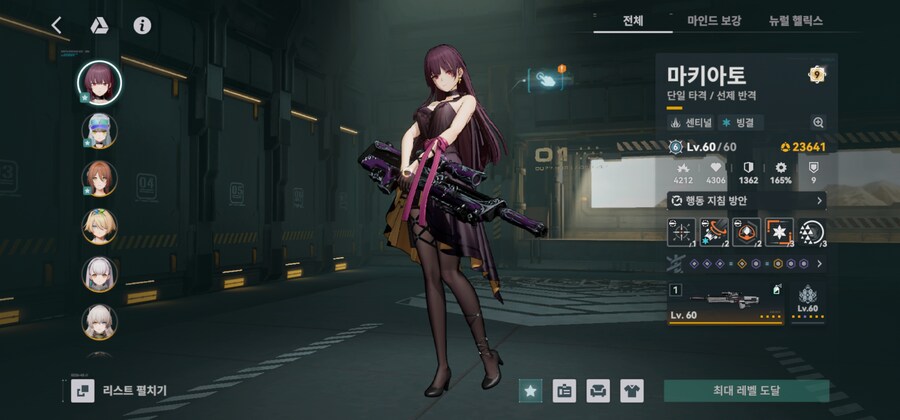 게임하는 목적을 잃어버리면 안되는구나_1.jpg