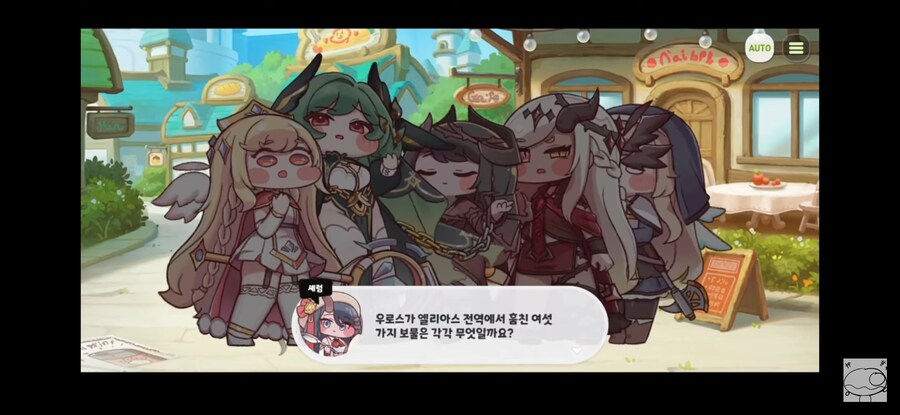 트릭컬)공간 활용이 점점 늘어나는게 느껴진다_2.jpg