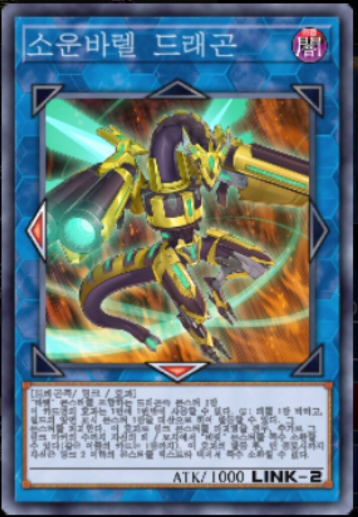 (팬픽) 유희왕 tri-ally 8화 (후편)_6.jpg