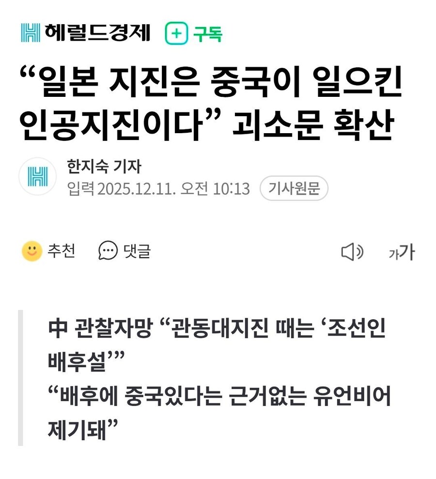 중국인의 정체.jpg_1.jpg