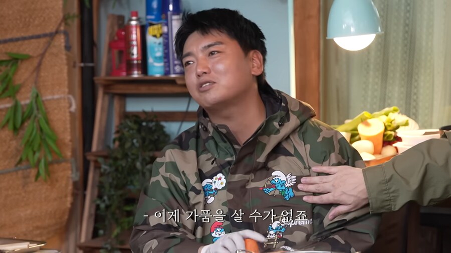 명품 빨간약 먹어버린 곽범_5.png