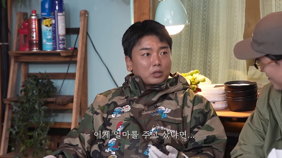 명품 빨간약 먹어버린 곽범_17.png