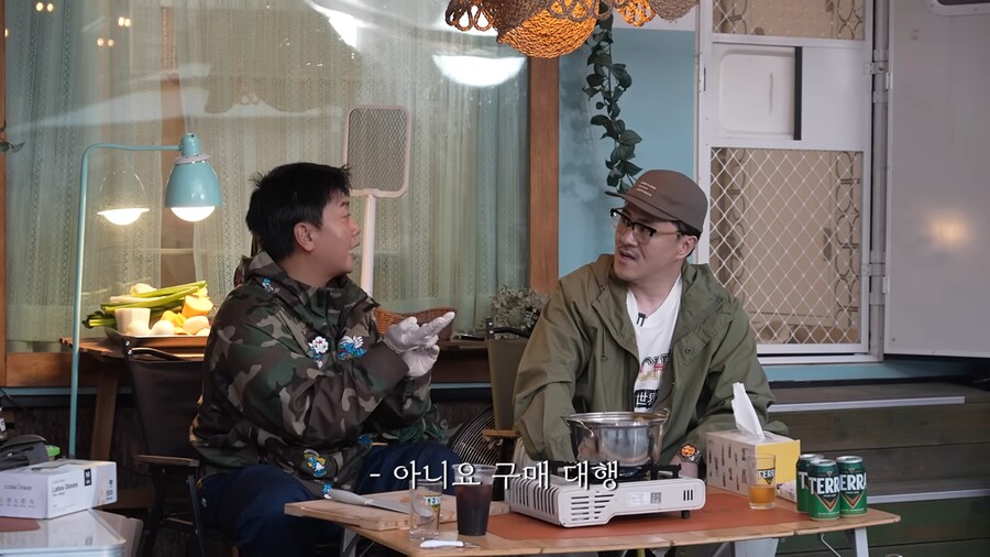 명품 빨간약 먹어버린 곽범_21.png