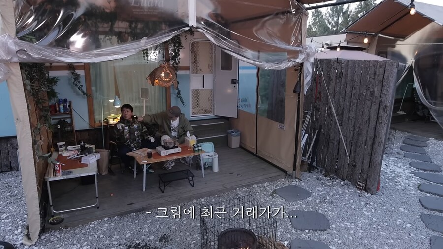 명품 빨간약 먹어버린 곽범_35.png