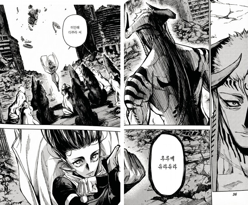 주술회전)모듈러 작화 묘하게 게게스럽네_1.jpg