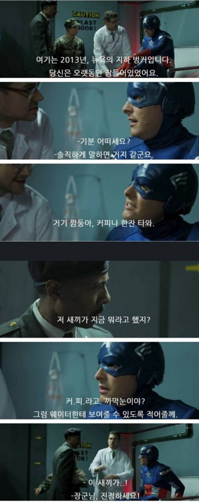 의외로 침착하고 호의적인 대응_1.png