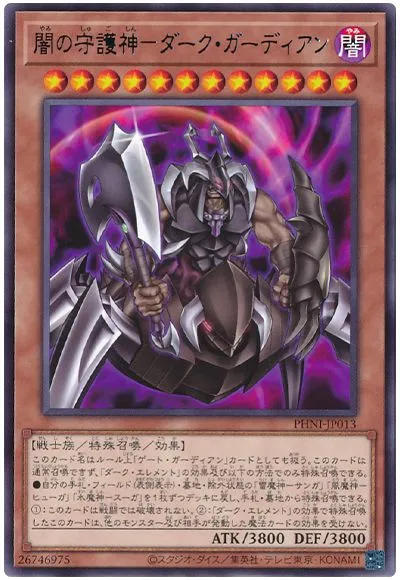 이제보니 템페스터와 게이트 기디언이 대칭 구도네요_6.webp