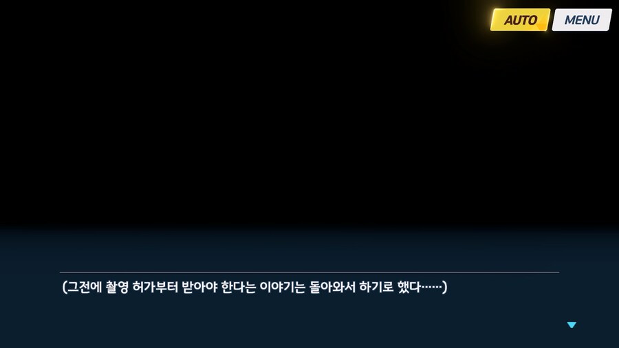 [Serenade Promenade] 후일담 - 레뷰☆저스티스_82.jpg