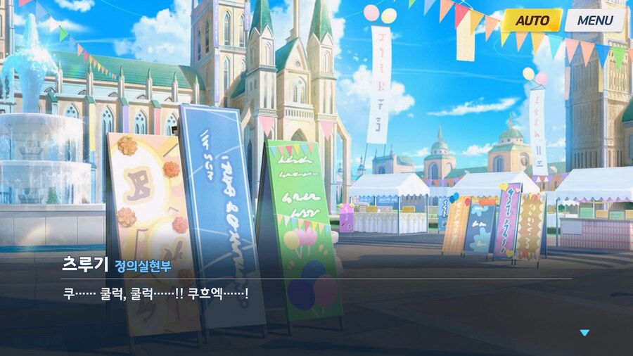 [Serenade Promenade] 후일담 - 레뷰☆저스티스_112.jpg