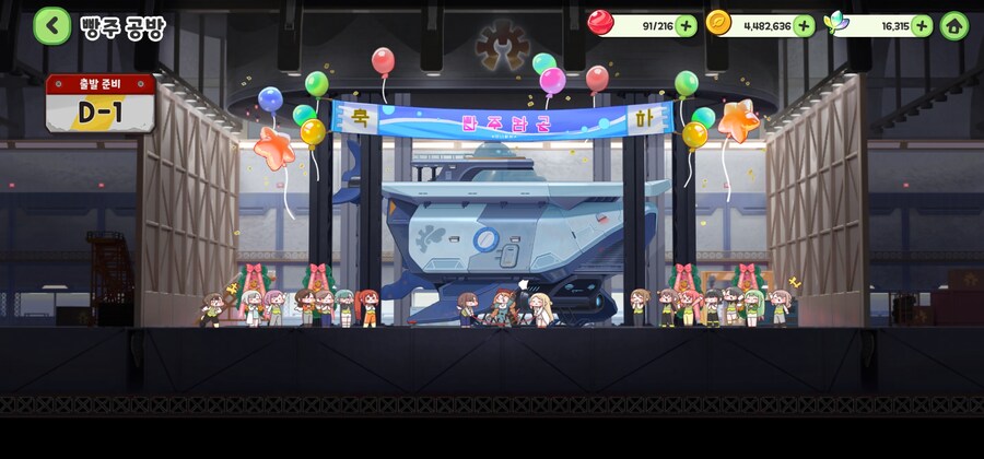 트릭컬)점점 공사장이 업그레이드 되려나?_12.jpg