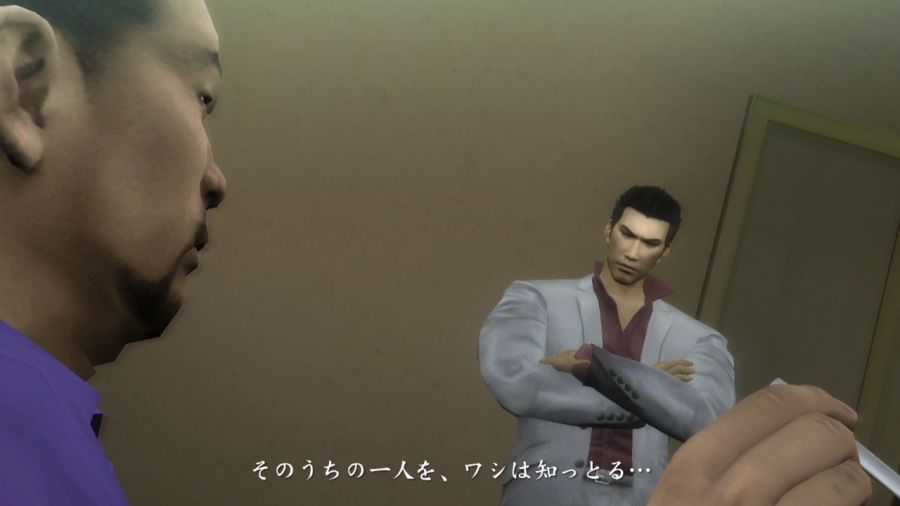 용과 같이 2_30.jpg